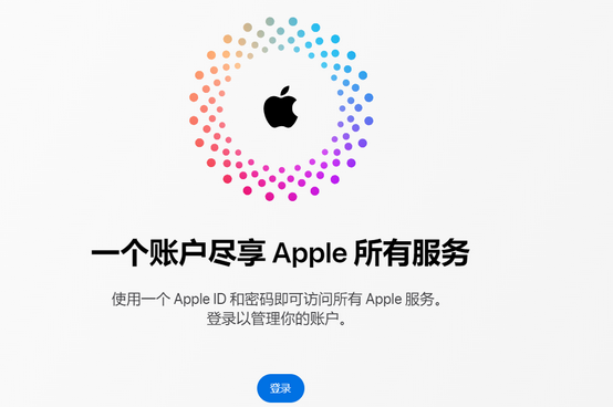 岳阳楼iPhone维修中心分享iPhone下载应用时重复提示输入账户密码怎么办 