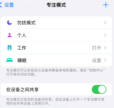 岳阳楼iPhone维修服务分享可在指定位置自动切换锁屏墙纸 