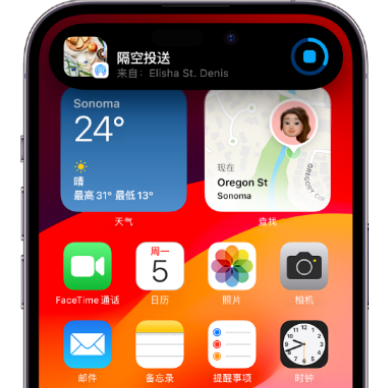 岳阳楼apple维修服务分享两台iPhone靠近即可共享照片和视频 