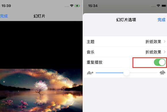 岳阳楼苹果14维修店分享iPhone14相册视频如何循环播放