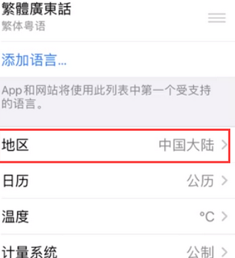 岳阳楼苹果无线网维修店分享iPhone无线局域网无法开启怎么办