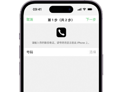 岳阳楼apple维修店分享如何通过iCloud网页查找iPhone位置