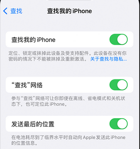 岳阳楼apple维修店分享如何通过iCloud网页查找iPhone位置