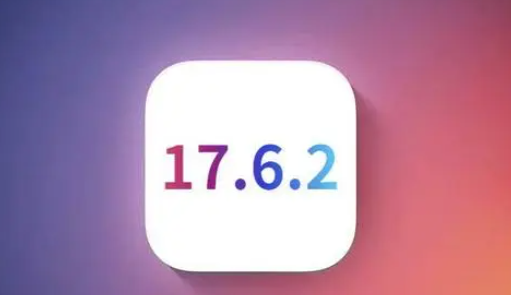 岳阳楼苹果维修店铺分析iOS 17.6.2即将发布 