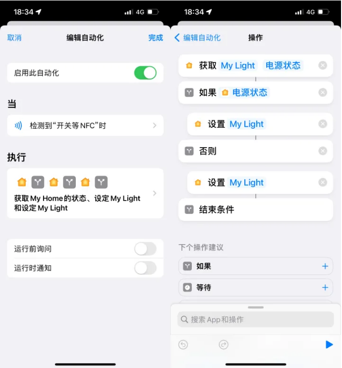 岳阳楼苹果14服务点分享iPhone14中NFC功能的使用场景及使用方法 