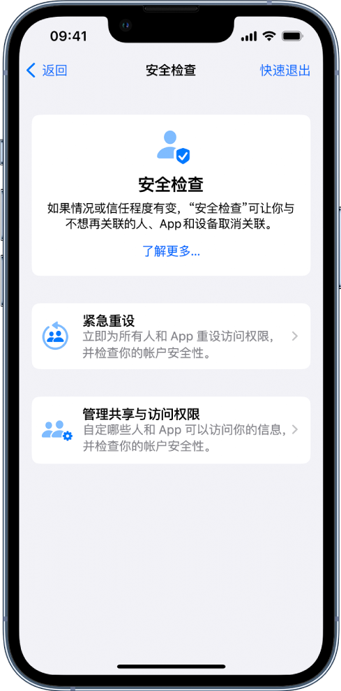 岳阳楼苹果手机维修分享iPhone小技巧:使用