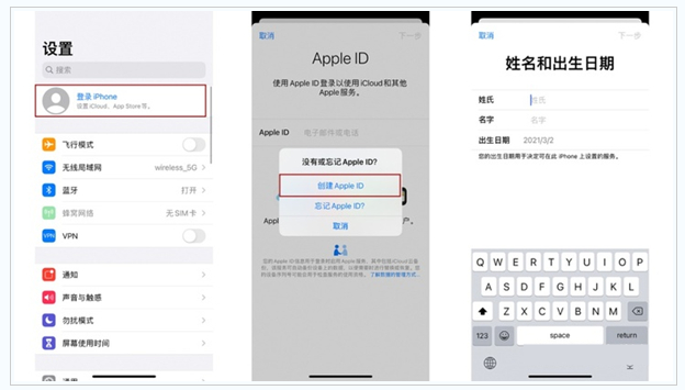 岳阳楼苹果维修网点分享:Apple ID有什么用?新手如何注册iPhone14 ID? 