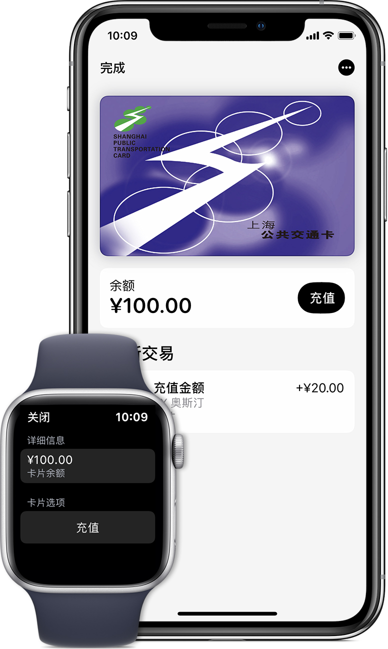 岳阳楼苹果手机维修分享:用 Apple Pay 刷交通卡有哪些优势？如何设置和使用？ 