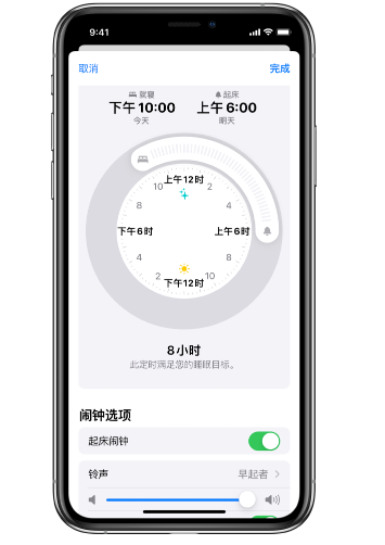 岳阳楼苹果14维修分享：iPhone14如何添加多个睡眠闹钟？ 