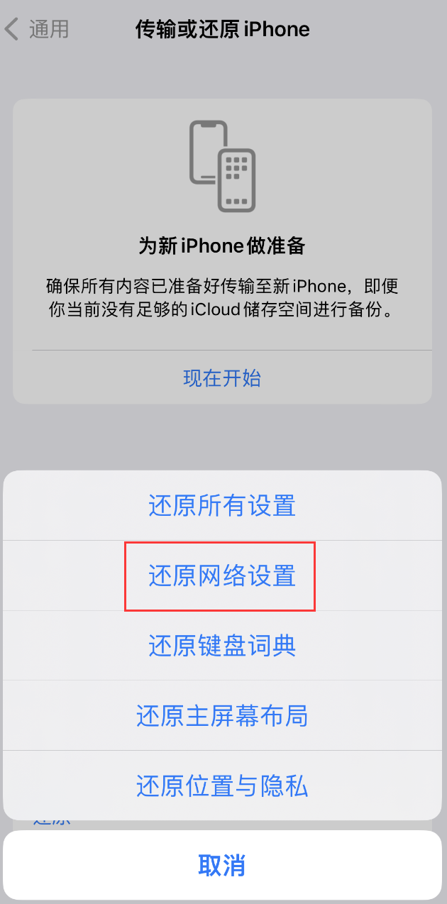 岳阳楼苹果手机维修分享：iPhone 提示 “SIM 卡故障”应如何解决？ 