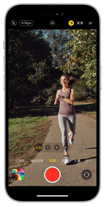 岳阳楼苹果14维修店分享iPhone 14 机型使用“运动模式”拍摄更稳定的视频 