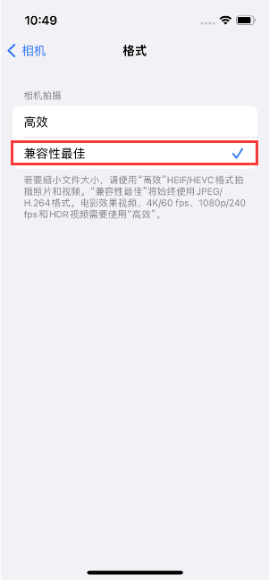 岳阳楼苹果14维修店分享iPhone14相机拍照不清晰，照片发黄怎么办 