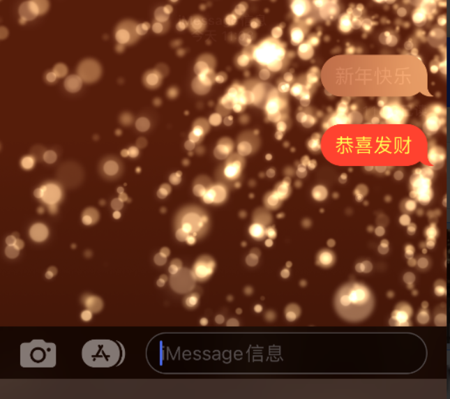 岳阳楼苹果维修网点分享iPhone 小技巧：使用 iMessage 信息和红包功能 