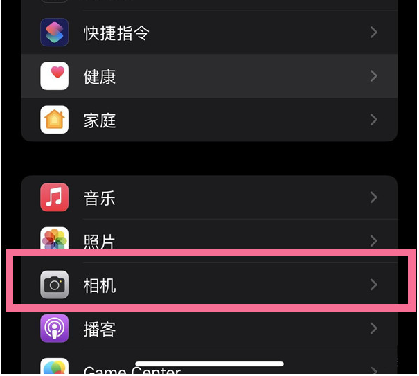 岳阳楼苹果14维修分享iPhone 14在截屏中选择文本的方法 