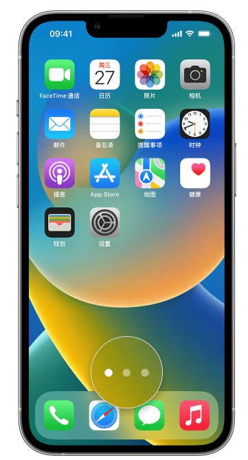 岳阳楼苹果手机维修分享iPhone 已安装的应用不见了怎么办 