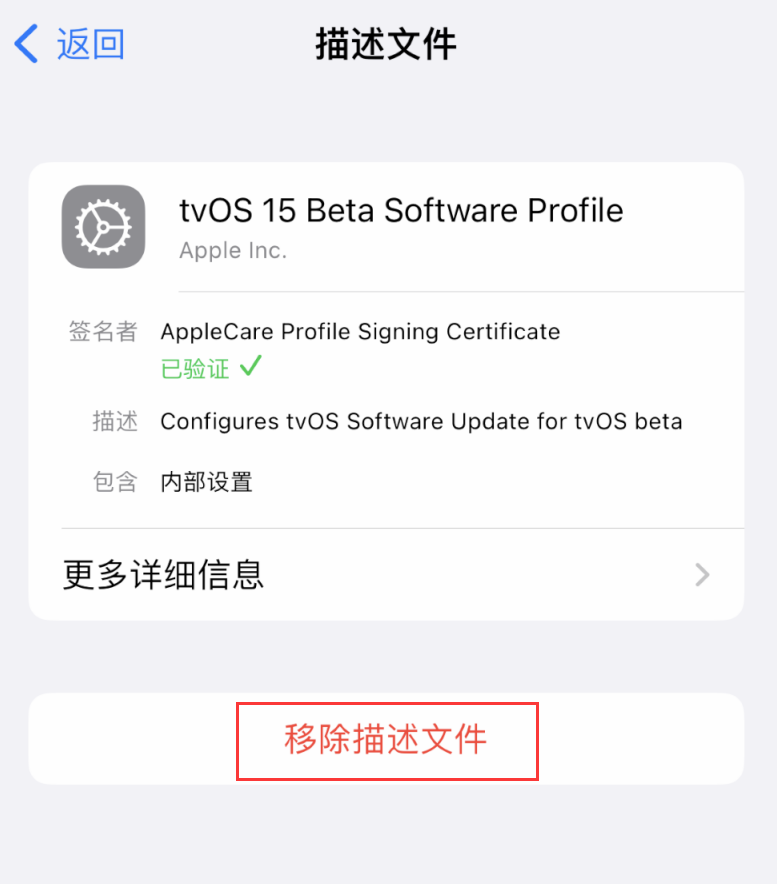 岳阳楼苹果手机维修分享iOS 16 屏蔽系统更新教程 