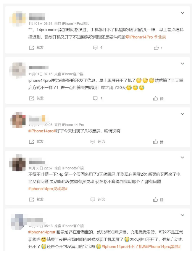 岳阳楼苹果14维修分享iPhone 14 Pro无法开机、黑屏怎么办 