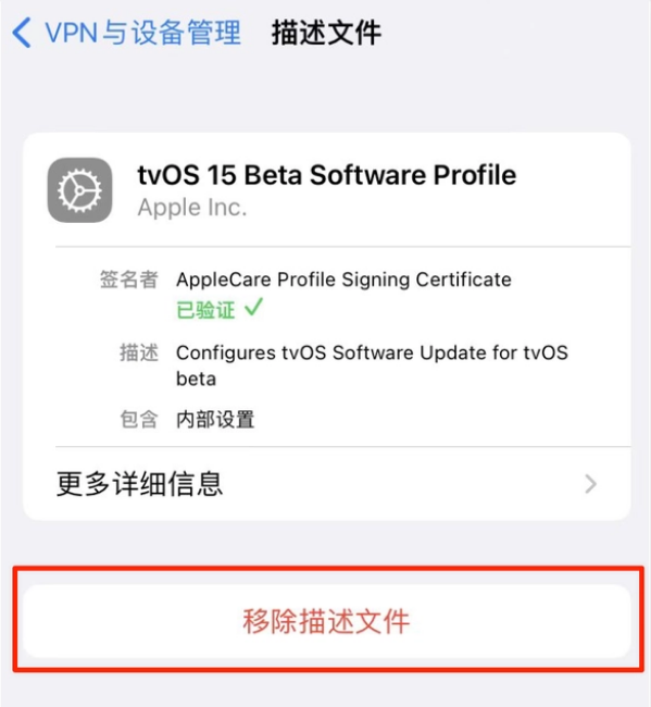 岳阳楼苹果手机维修分享iOS 15.7.1 正式版适合养老吗 