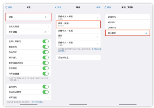 岳阳楼苹果手机维修分享iOS 16输入法新功能：打字速度翻倍 