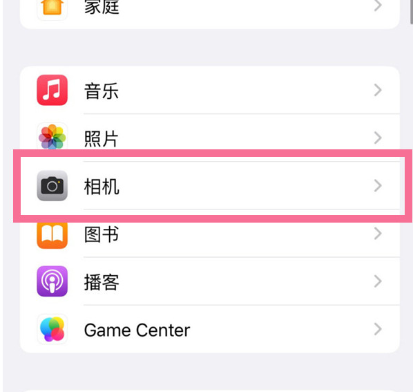 岳阳楼苹果手机维修分享升级iOS16后iPhone自拍照片反了怎么办 