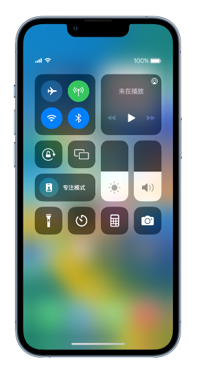 岳阳楼苹果14维修分享 iPhone 14 个性化设置：让它成为你的专属设备 