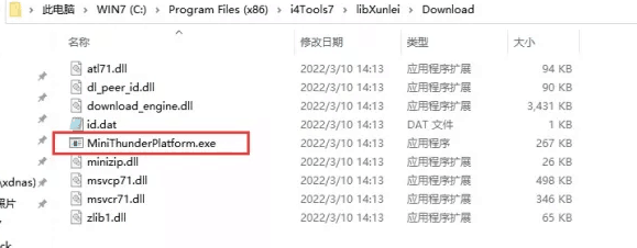 岳阳楼苹果手机维修分享虚拟定位弹窗提示”下载组件失败，请重试！“解决办法 