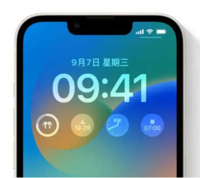 岳阳楼苹果手机维修分享iOS16锁屏时间字体修改教程 