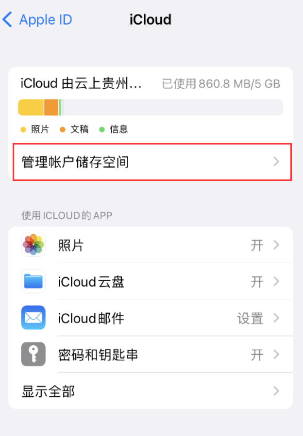 岳阳楼苹果手机维修分享iPhone 用户福利 