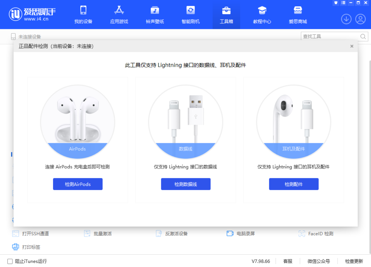 岳阳楼苹果手机维修分享iOS 16 全新功能 