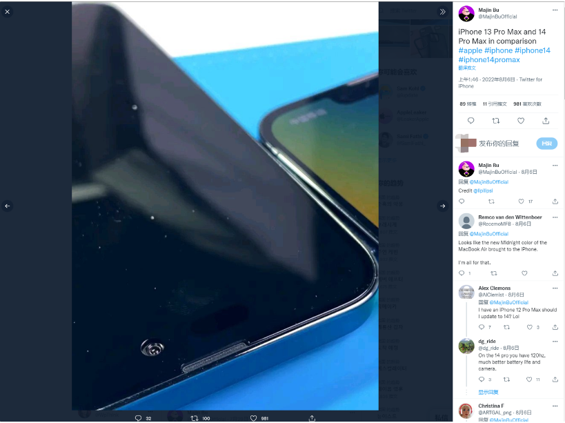 岳阳楼苹果14维修分享iPhone 14 Pro Max 与 iPhone 13 Pro Max有哪些不同 