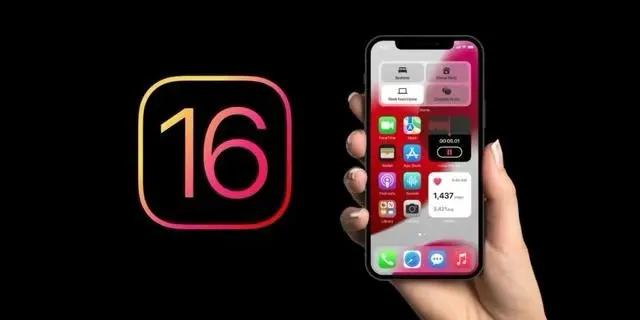 岳阳楼苹果手机维修分享旧iPhone升级iOS 16后哪些功能不能用 