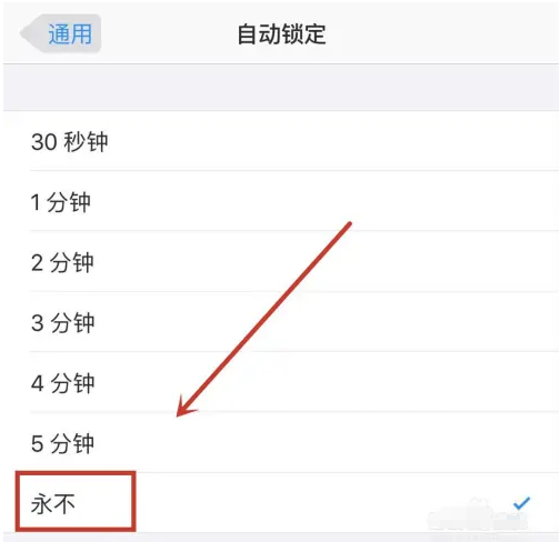 岳阳楼苹果14维修分享iPhone 14有常亮屏功能吗 