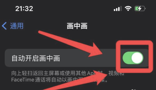 岳阳楼苹果13维修分享iPhone 13分屏方法 