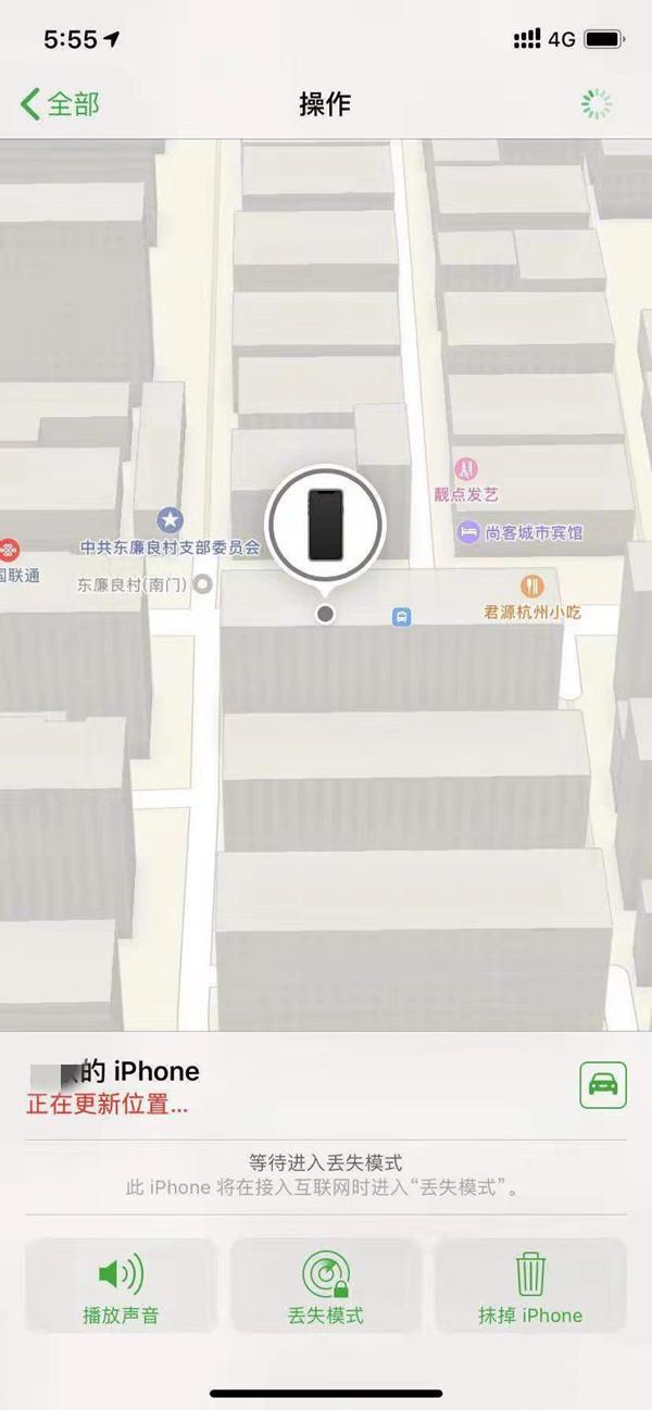 岳阳楼苹果13维修分享iPhone 13开启查找我的手机方法教程 