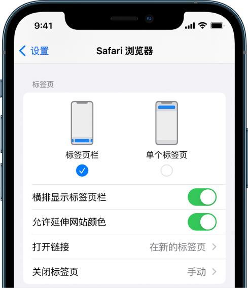 岳阳楼苹果手机维修分享iOS 15 使用技巧 