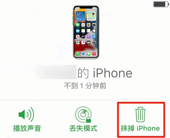 岳阳楼苹果手机维修分享iOS 15 中值得注意的重要功能 