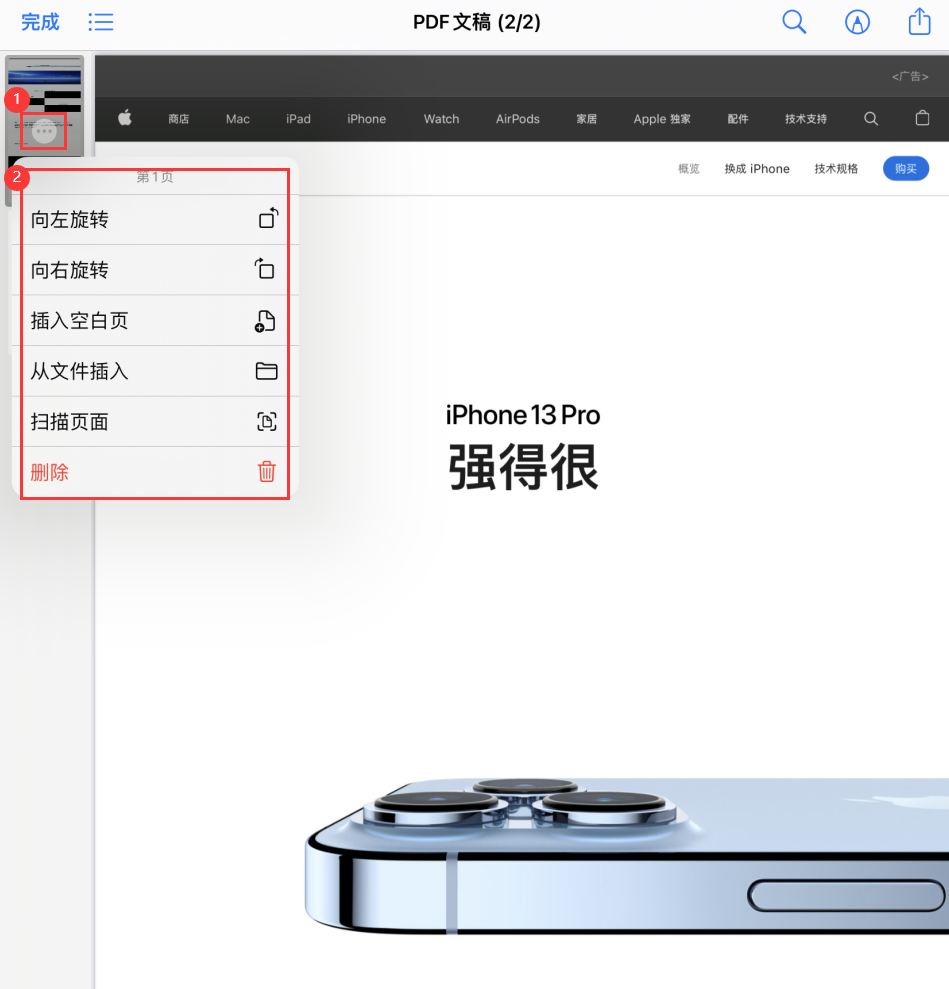 岳阳楼苹果手机维修分享iOS 15 小技巧 