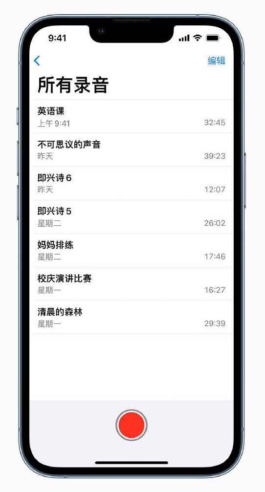 岳阳楼苹果手机维修分享最新屏蔽 iOS 16 更新描述文件已发布 
