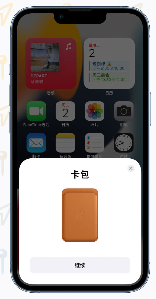 岳阳楼苹果手机维修分享iOS 15 “查找”应用有哪些改进 