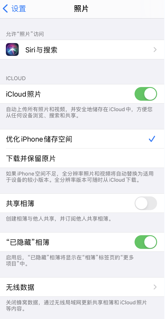 岳阳楼苹果13维修分享iPhone 13 打开照片时先模糊后清晰是什么原因 