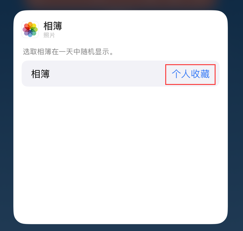 岳阳楼苹果手机维修分享iOS 17 小技巧 