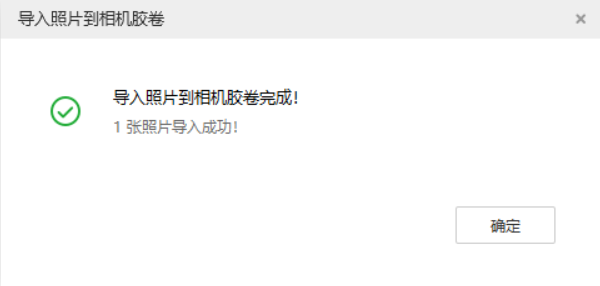 岳阳楼苹果手机维修分享如何将照片导入到 iPhone 13 