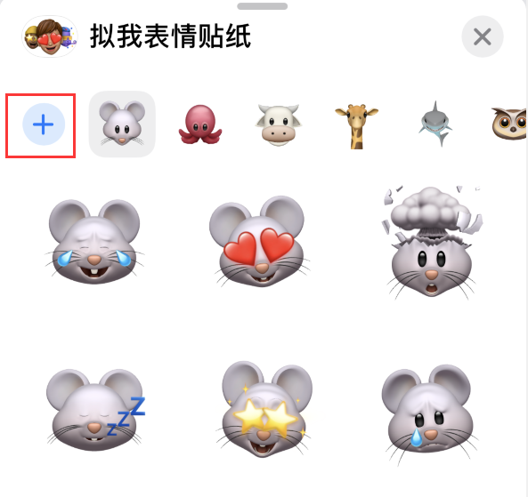 岳阳楼苹果手机维修分享iPhone 12 小技巧 
