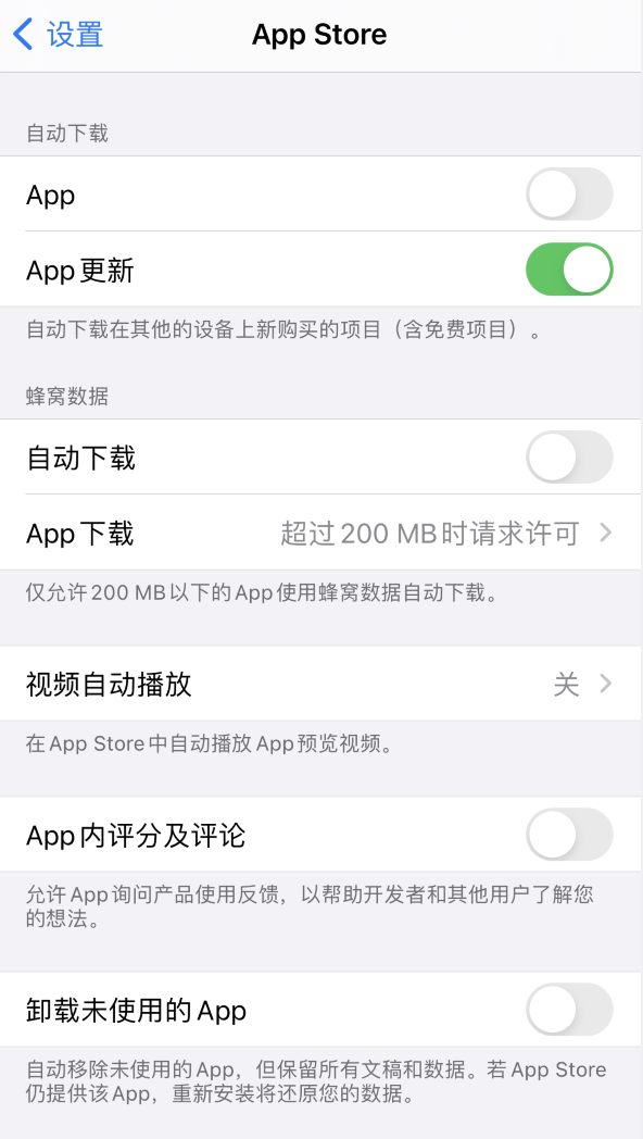 岳阳楼苹果手机维修分享iPhone 12 已安装的 App 为什么会又显示正在安装 