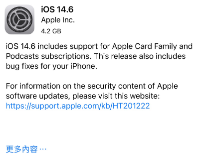 岳阳楼苹果手机维修分享iPhone5能升级iOS 14.6 RC版吗 