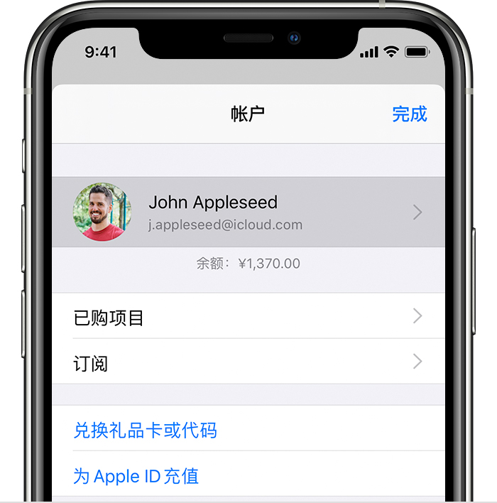 岳阳楼苹果手机维修分享iPhone 12 如何隐藏 App Store 已购项目 