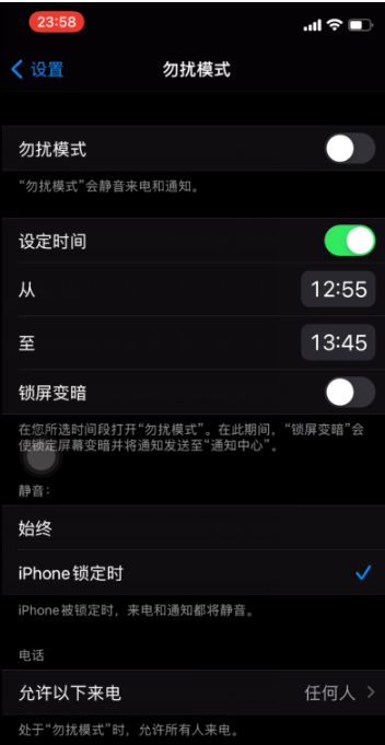 岳阳楼苹果手机维修分享如何使用iPhone能更好的保护个人隐私 