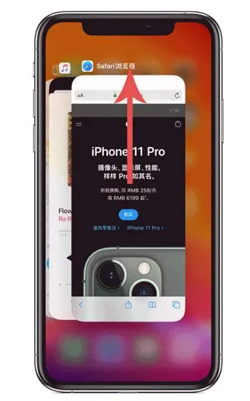 岳阳楼苹果手机维修分享iPhone 12关闭运行程序方法教程 