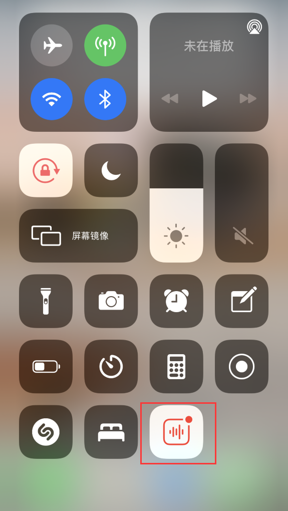 岳阳楼苹果手机维修分享iOS 14 隐藏功能 