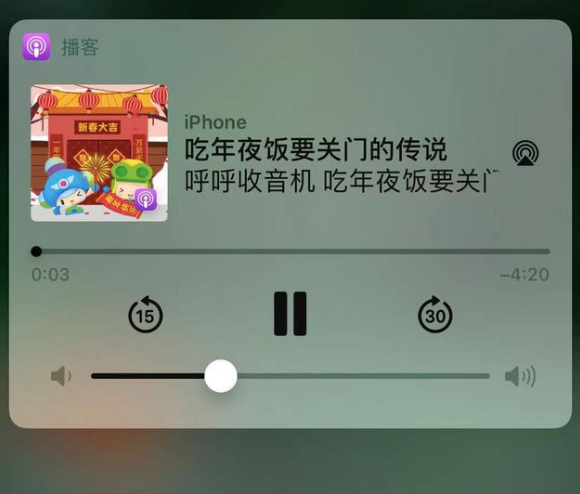 岳阳楼苹果手机维修分享让 Siri 陪你过春节 